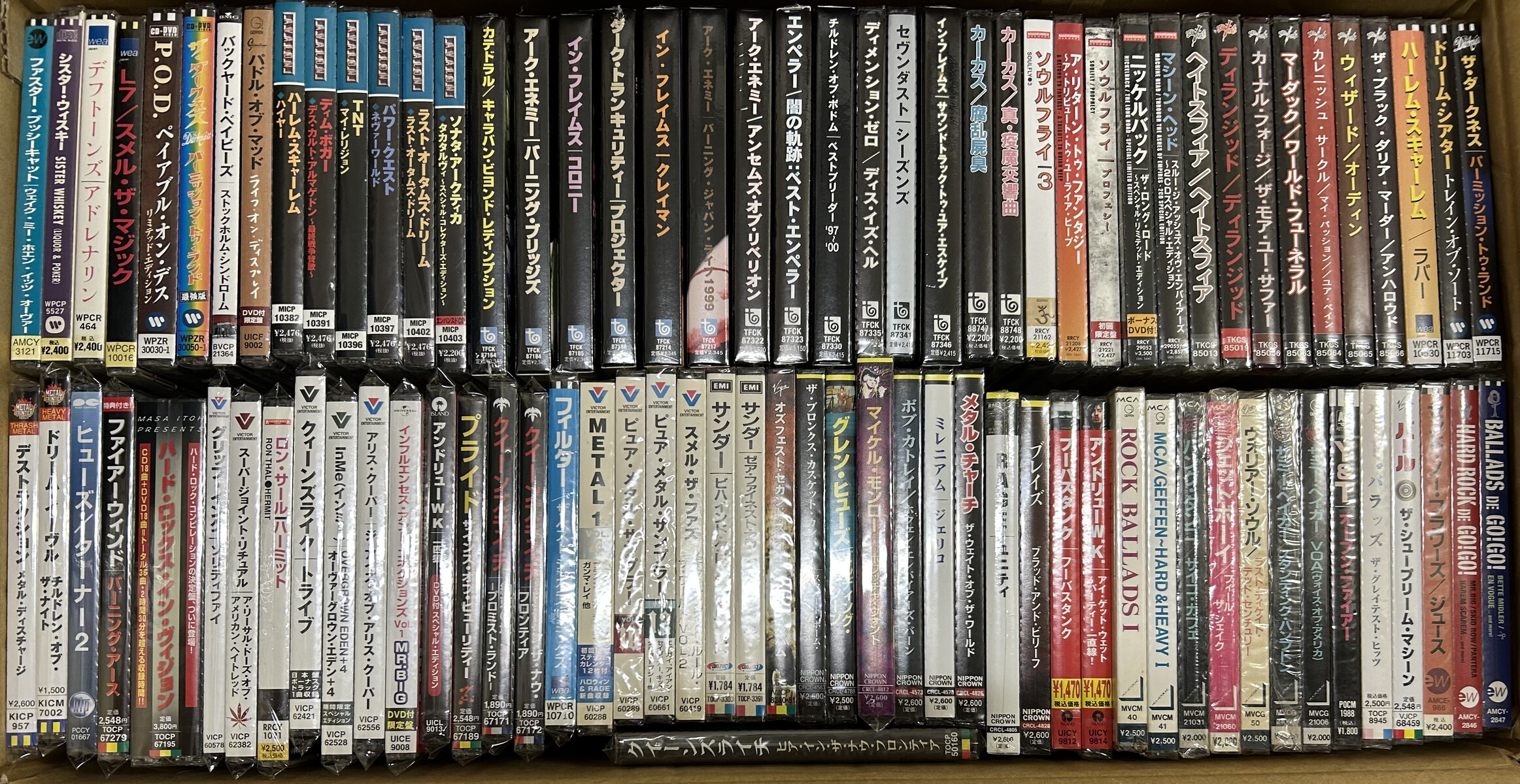 11/22(土)国内盤中古CD未開封品セール : ディスクユニオンお茶の水