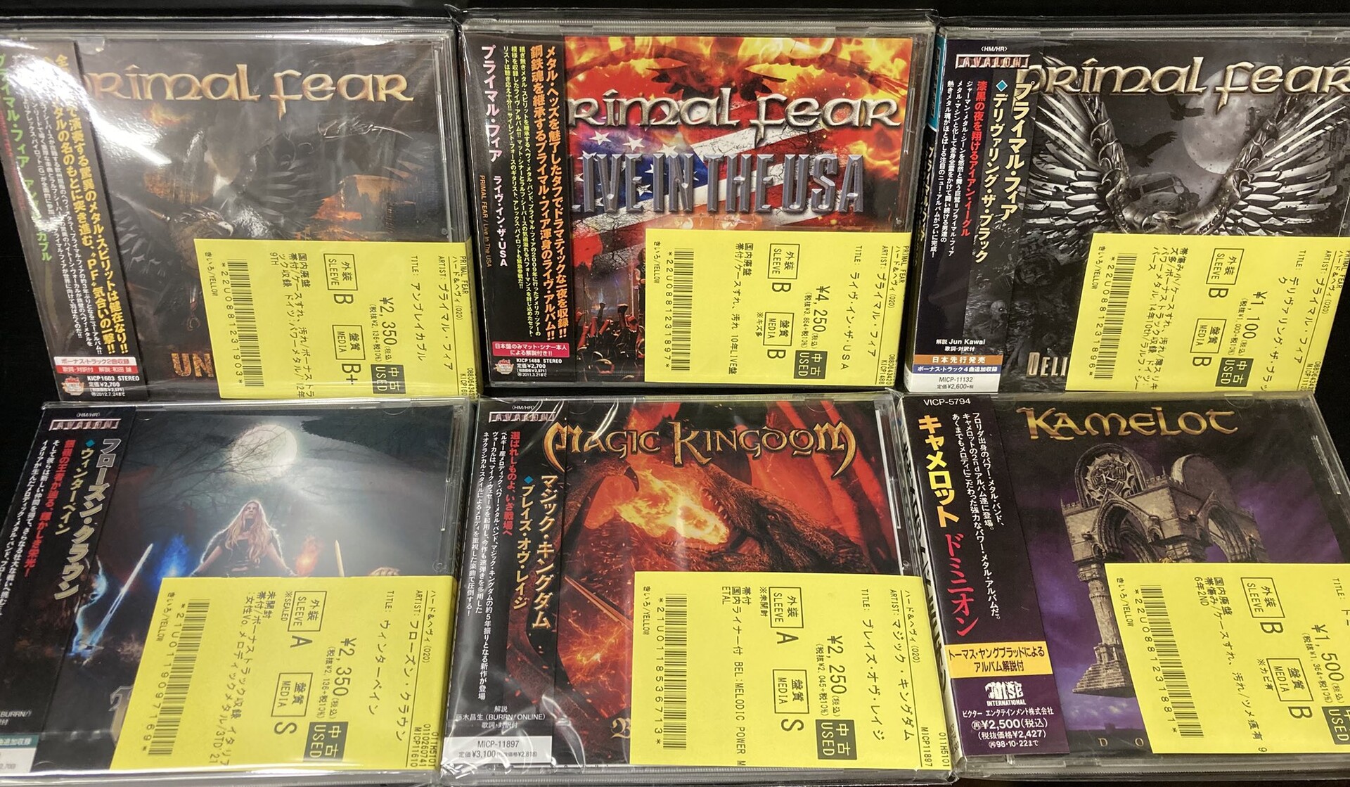 廃盤 スペイン産 プログレッシブ・メロディック・パワーメタル LAGASH メロディック・パワー・メタル | ☆WELCOME! 【POPS/ROCK/HR/HM/DANCE