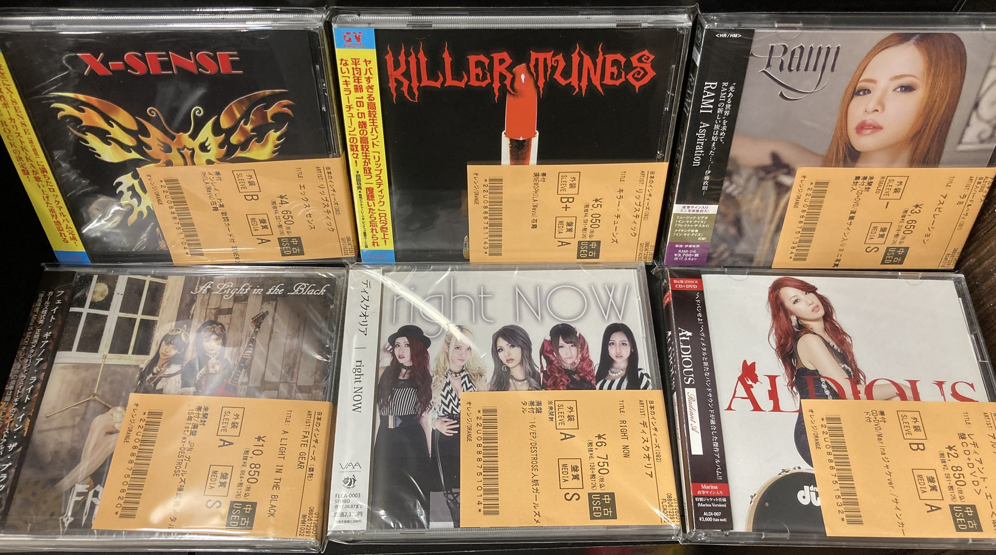 9/5(土)~9/7(月)入荷> ジャパニーズメタルの中古CD新着リストを公開