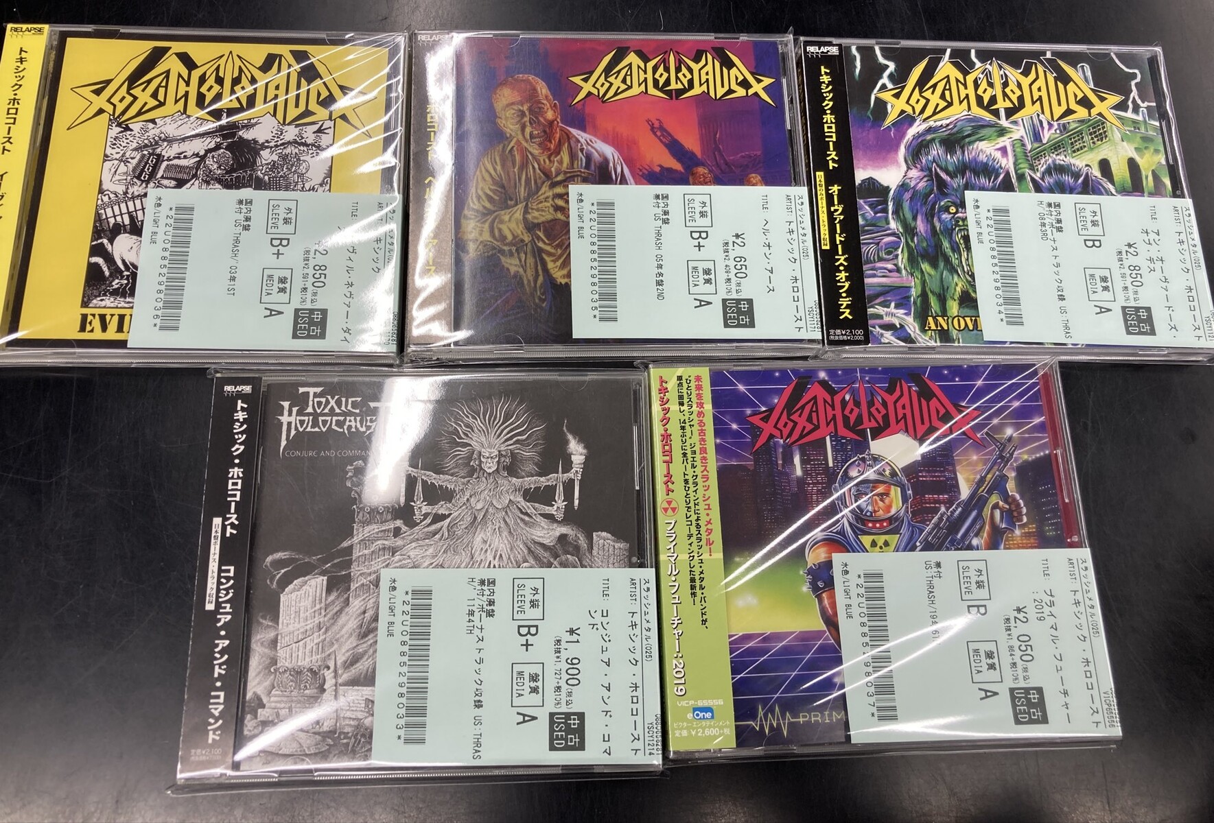デスメタル　スラッシュメタルCDセット □在庫状況更新□12/20(金)メタル廃盤中古CD入荷！ : ディスクユニオン