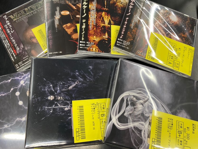 THRASH METAL/DEATH METALの中古CDの新着リストを公開 THRASH METAL/DEATH METALの中古CDの新着リストを公開