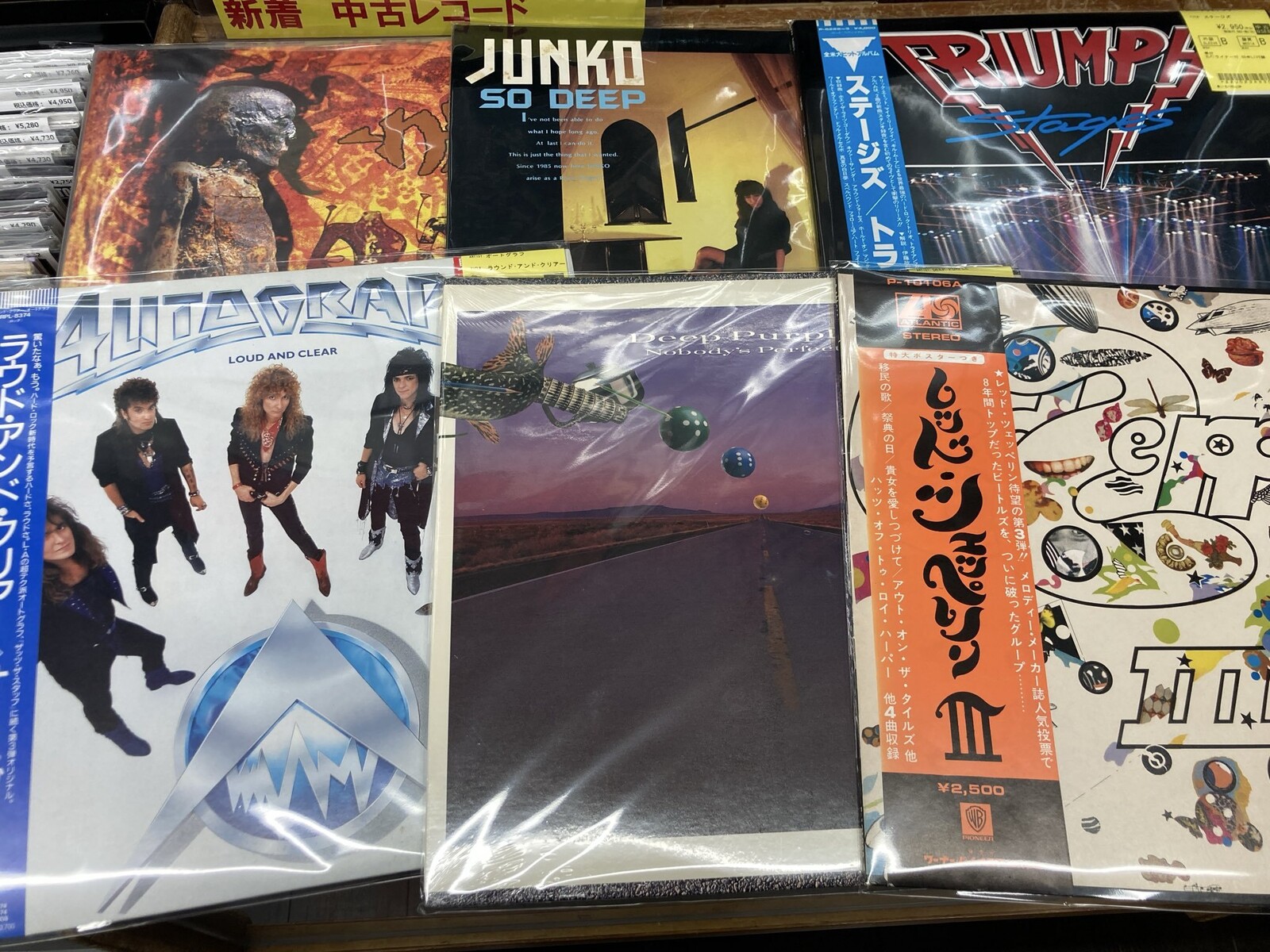 中古レコード】Triumphなど定番から、NILE、Architects、JUNKO(三原 