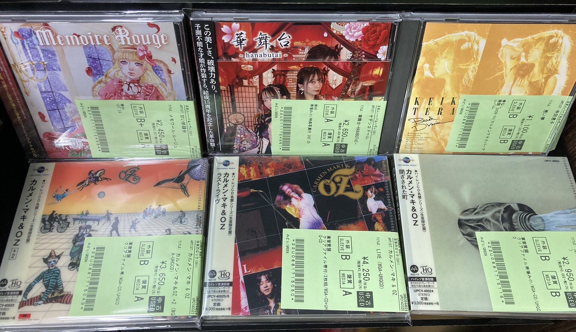 8/19(火)~8/22(金)入荷> JAPANESE,THRASH,DEATH,BLACK,DOOM