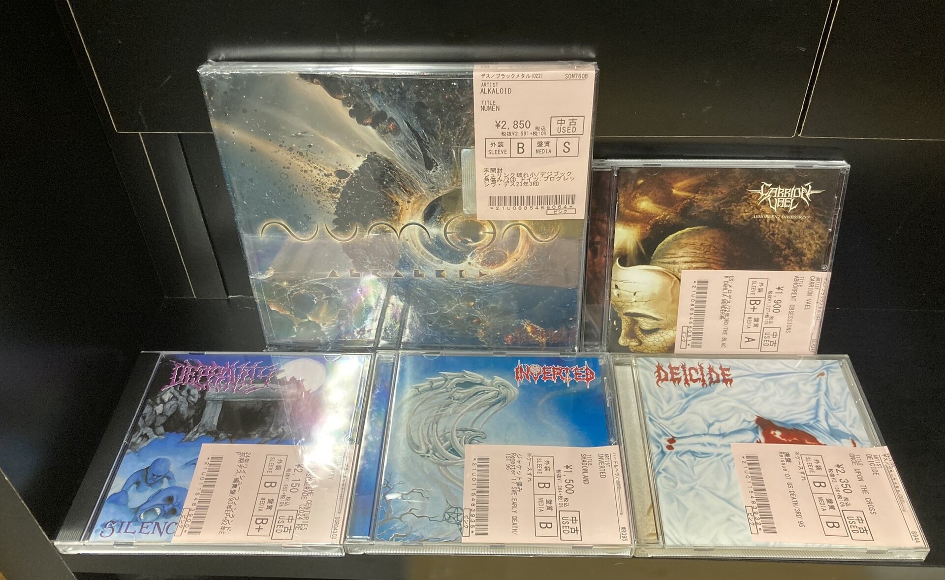 CARRION VAEL、DEPRAVITY、ELECTROCUTION、MORGOTH等のメロデス、初期 