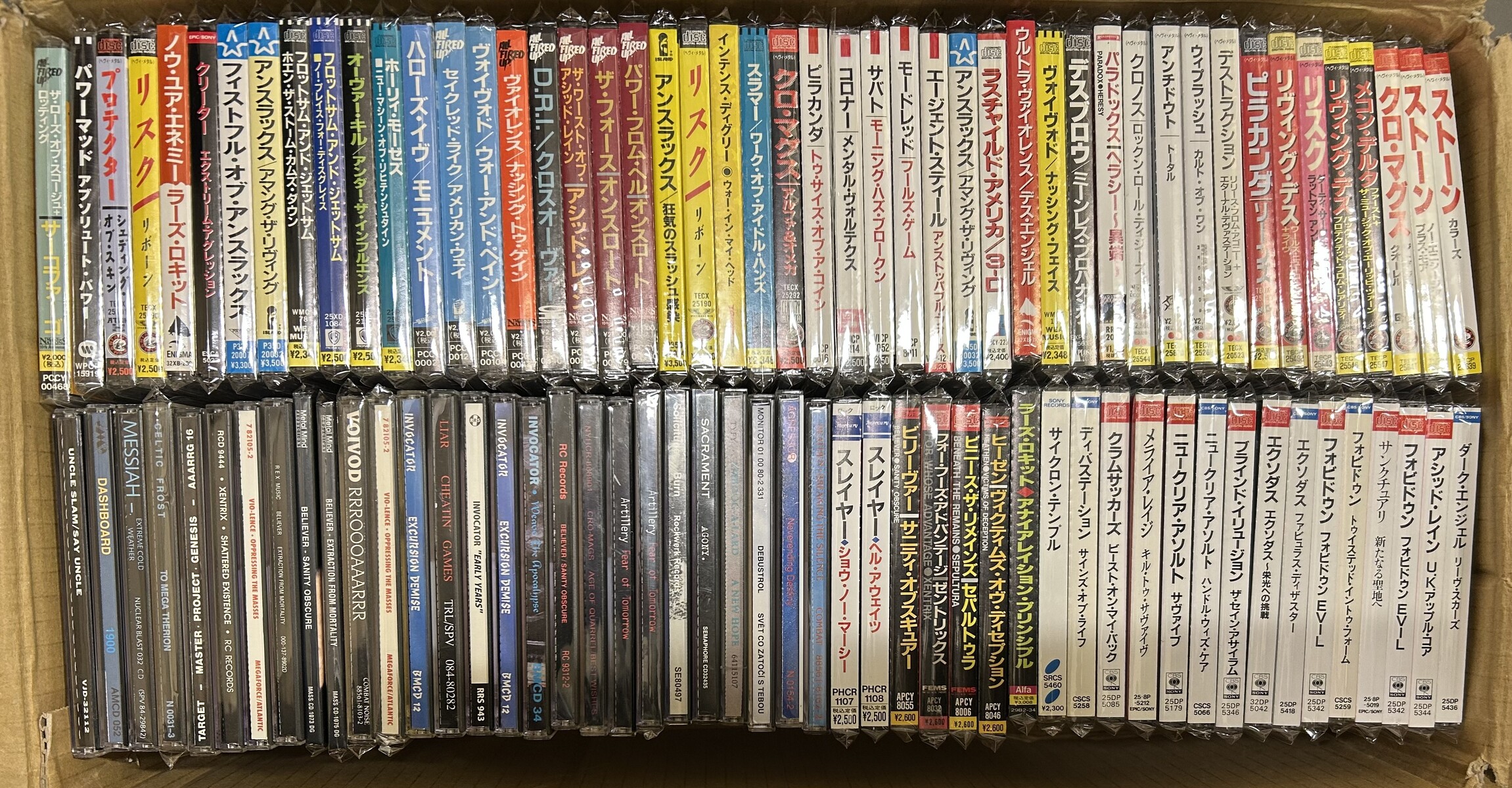 arai tasuku Alice CD 廃盤 12/13(土)スラッシュ/デス/ブラック廃盤CDセール : ディスクユニオン