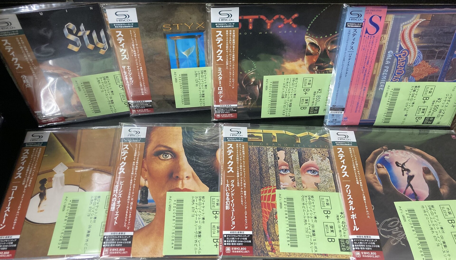 国内企画盤FM/クローサー・トゥ・ヘヴン メロハー 国内企画盤FM/クローサー・トゥ・ヘヴン メロハー