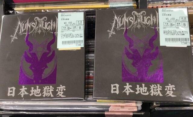 Judas priest wasp レコードセット