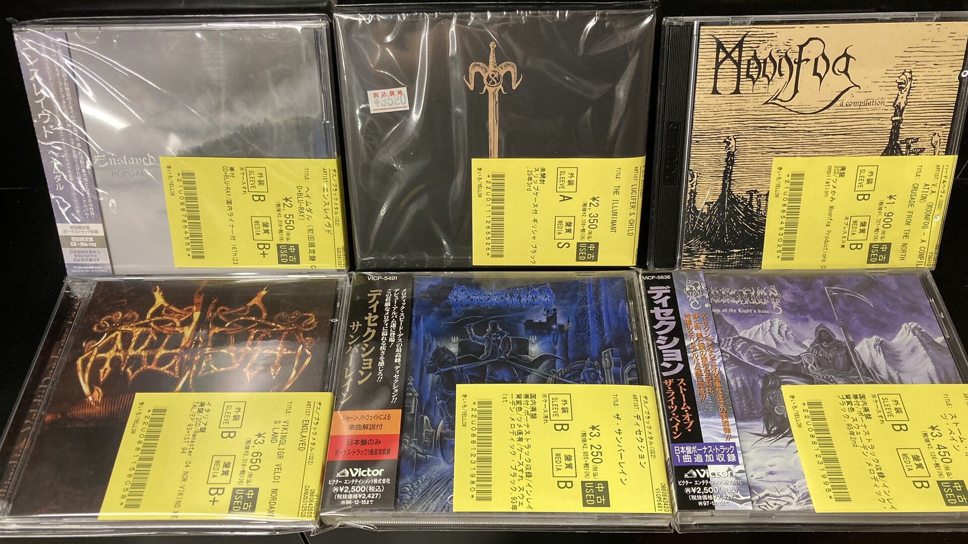 ゆず未開封CD詰め合わせ CD】図鑑（通常盤） – TOY'S STORE