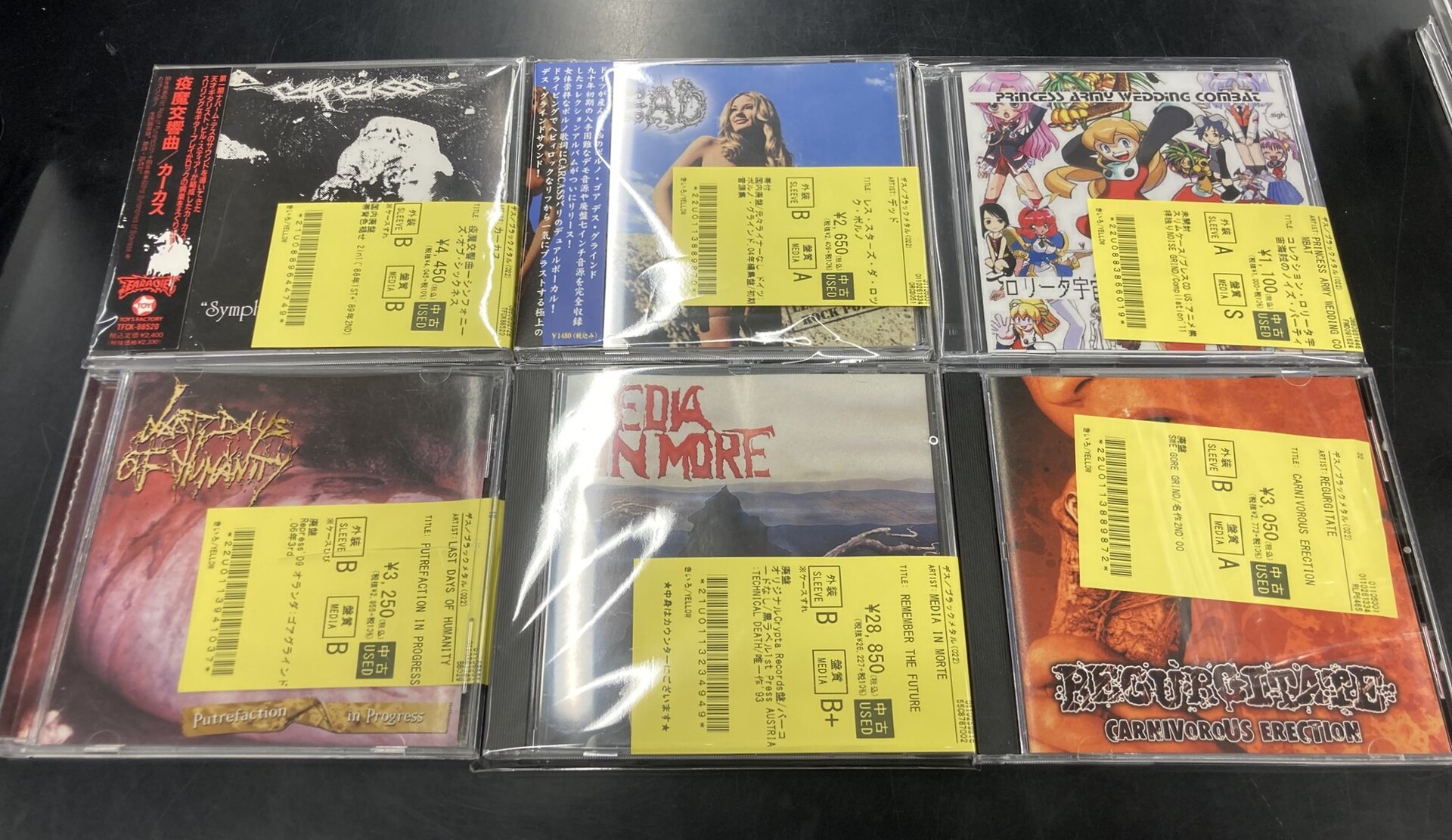 12/20(土)~12/22(月)入荷> DEATH METAL/BLACK METALの中古CDのリストを 