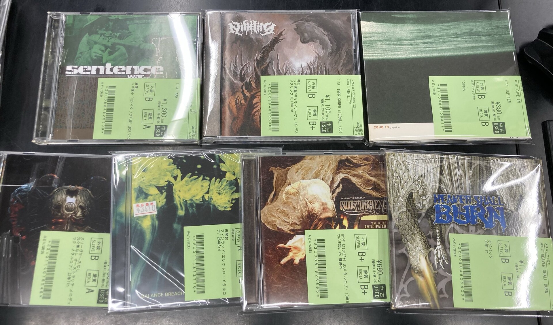 ten56. – Downer Part. 1 メタルコア　廃盤　CD 1点のみ 2/7(土)~2/9(月)入荷> JAPANESE METAL、THRASH METAL、BLACK METAL