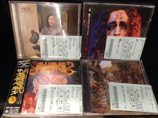 れ*か様 Sabbrabells – Sabbrabells ('83 JAP) Sabbrabells – Sabbrabells ('83 JAP) Sabbrabells