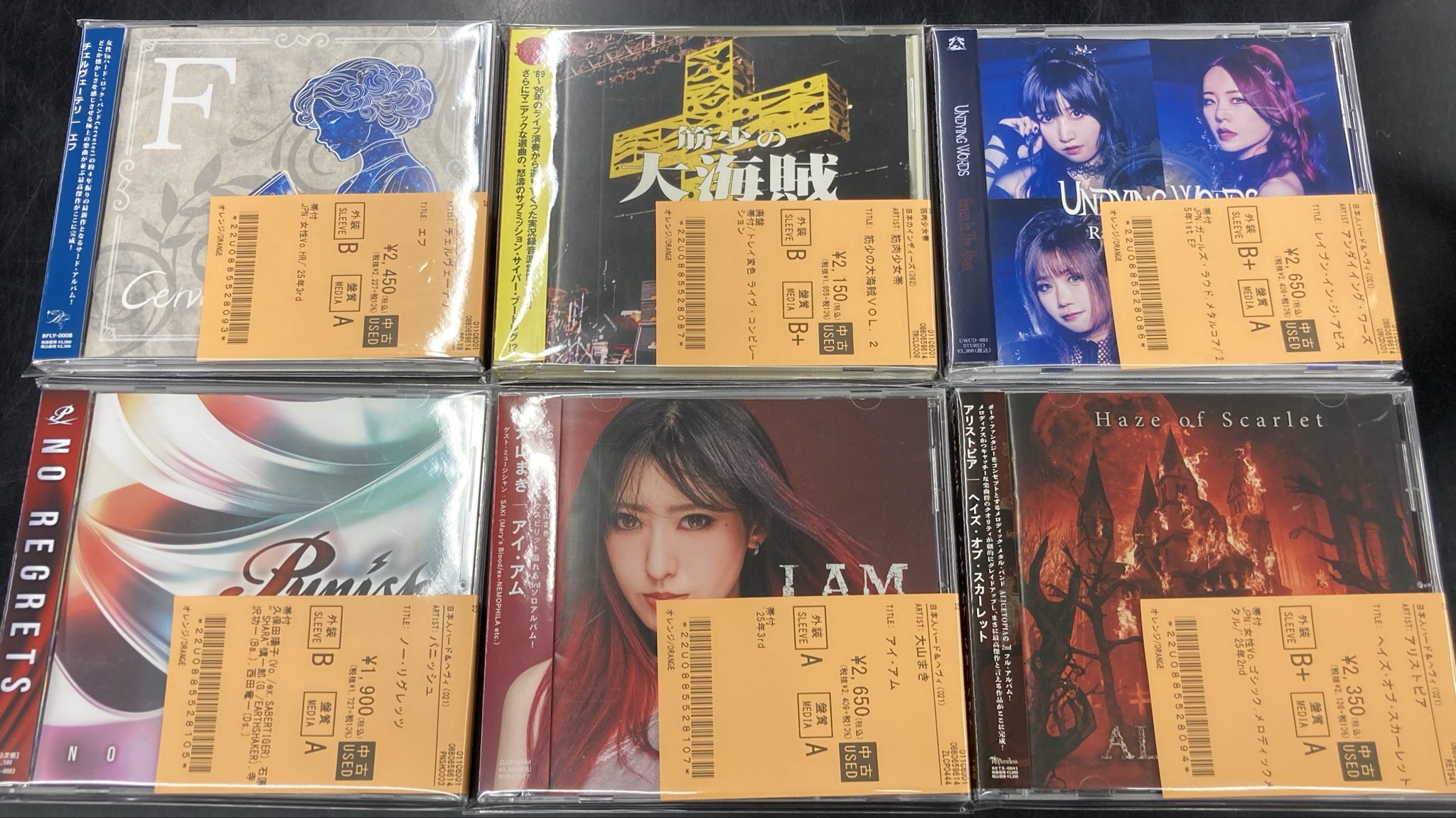 3/17(火)~3/20(金)入荷> JAPANESE METALの新着中古CDのリストを 3/17(火)~3/20(金)入荷> JAPANESE METALの新着中古CDのリストを