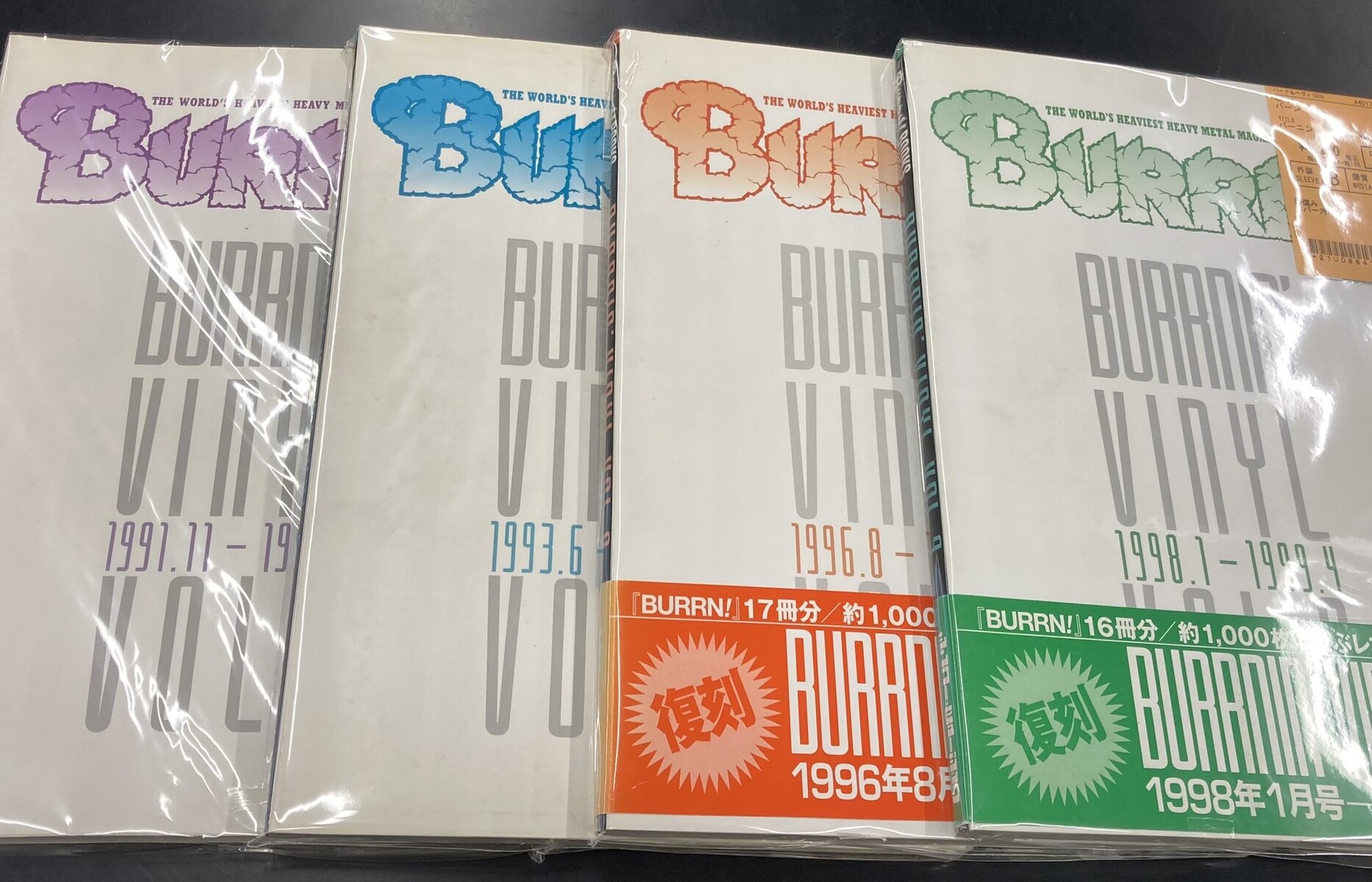 バーニン・ヴィニールやレミー・キルミスター自伝など中古書籍が入荷し 