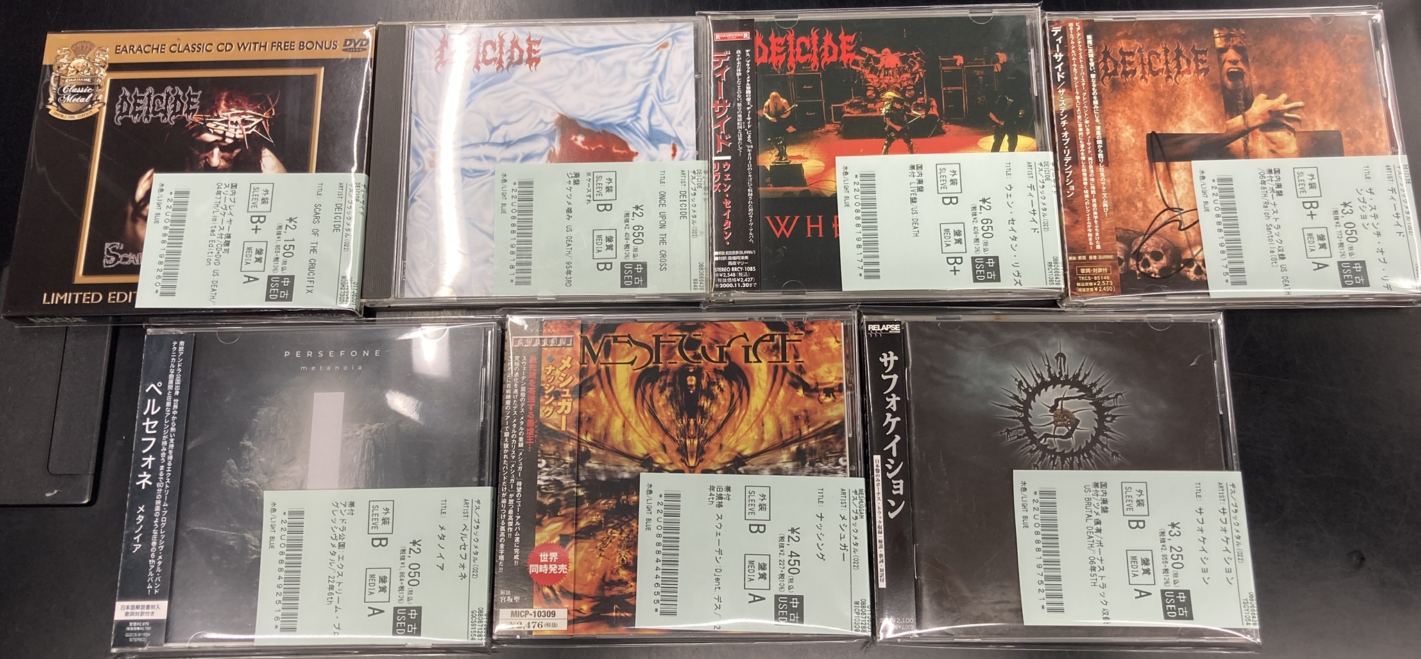 BRUTALITY CD デスメタル！国内盤！ 12/28(土)デス/ブラック/スラッシュ・メタル廃盤CDセール : ディスク