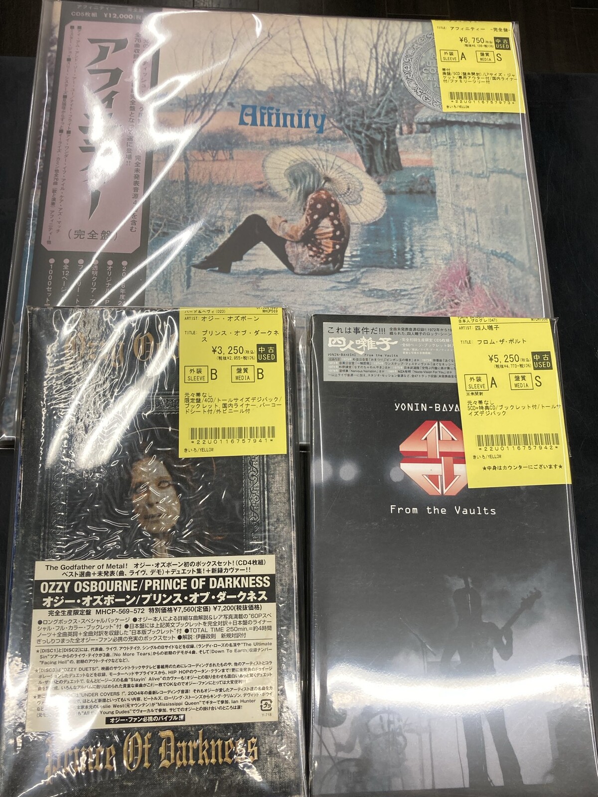 OZZY OSBOURNE、四人囃子、AFFINITYの中古BOX/CDが入荷しました