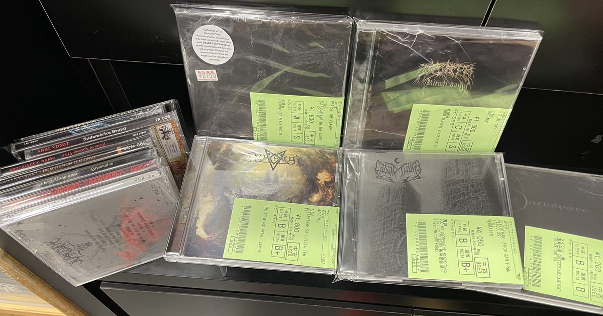 漢字多め！ 中国＆台湾のバンド含む、BLACK METALの中古CDが 60数点 