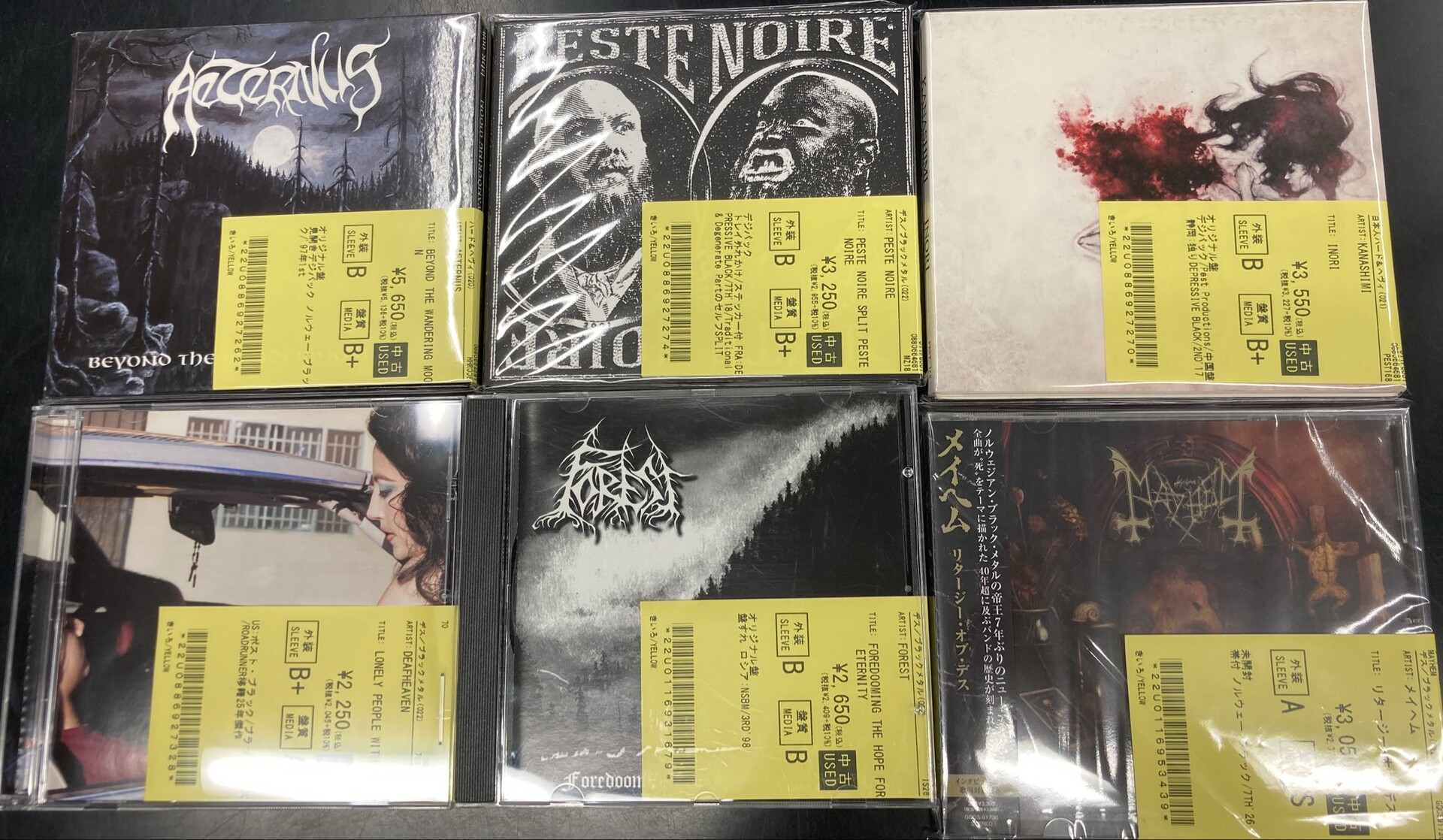 6/6(土)~6/8(月)入荷> BLACK METALの新着中古CDリストを公開いたしまし 