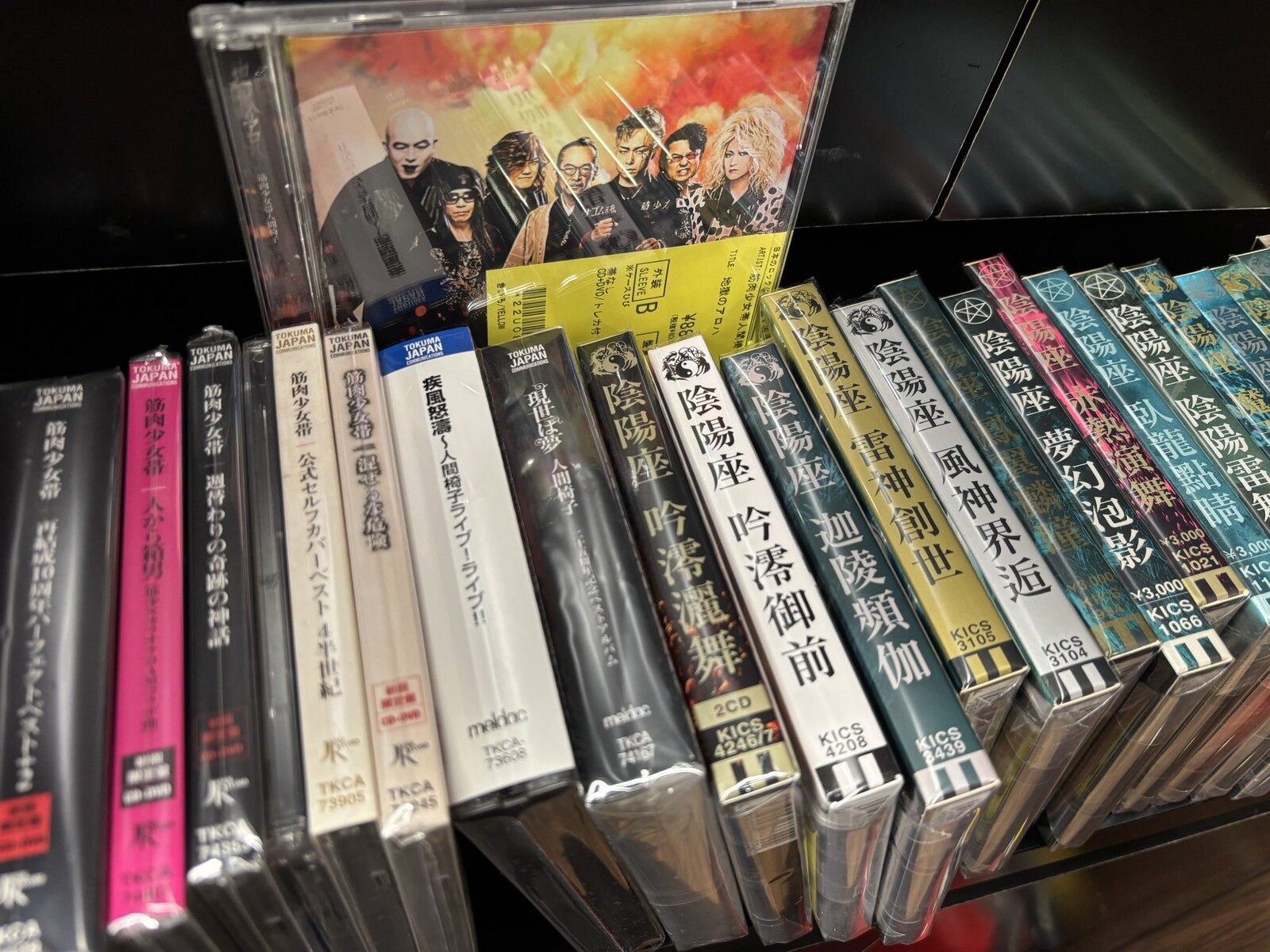 人間椅子　ジャパメタ　　初回限定盤　CD+DVD　まとめ売り 6/23(火)~6/26(金)入荷> ジャパニーズ・メタルの新着中古リストを公開