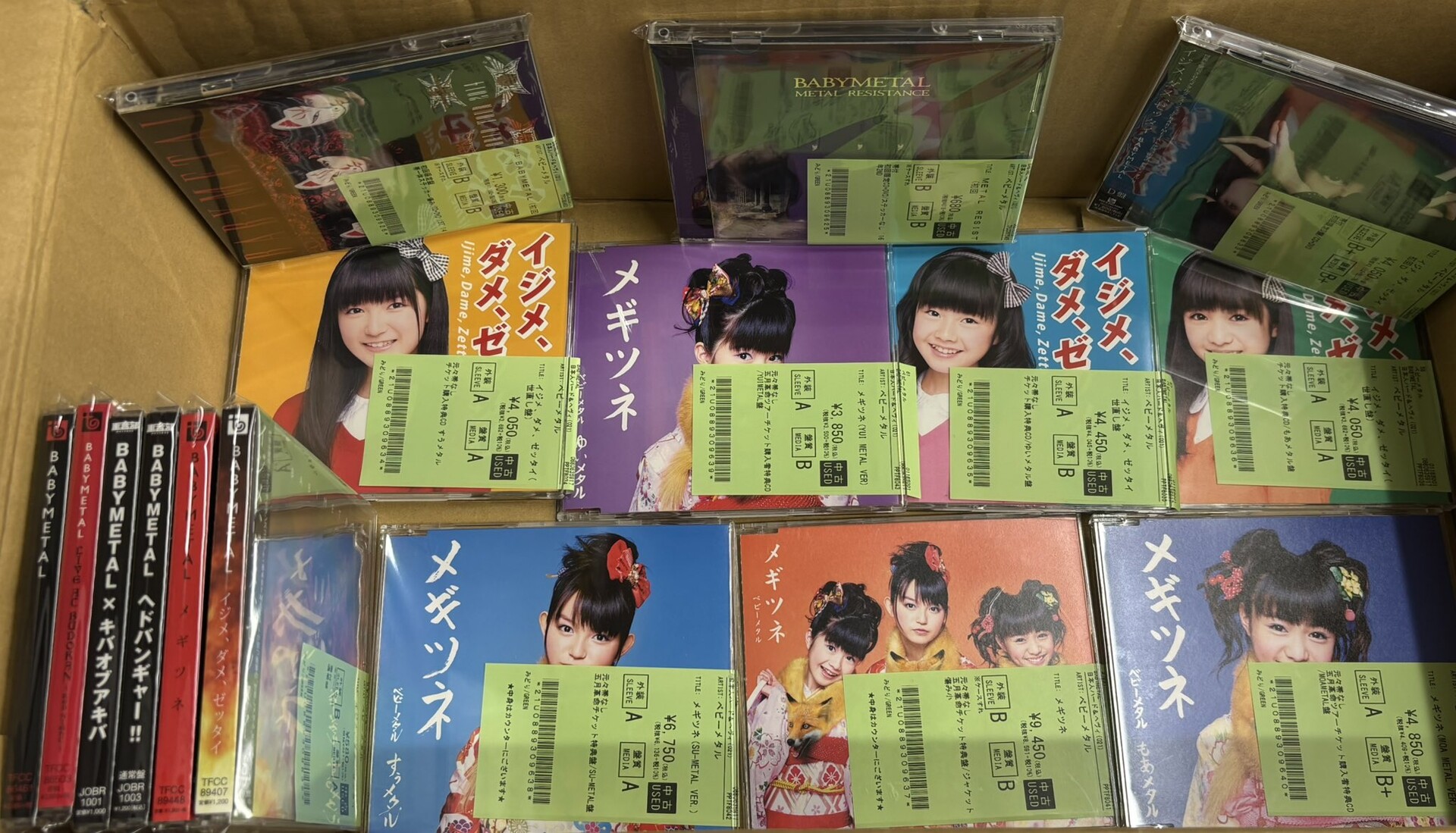4/15(火)~4/18(金)入荷>JAPANESE METAL/THRASH METAL/BLACK METAL 