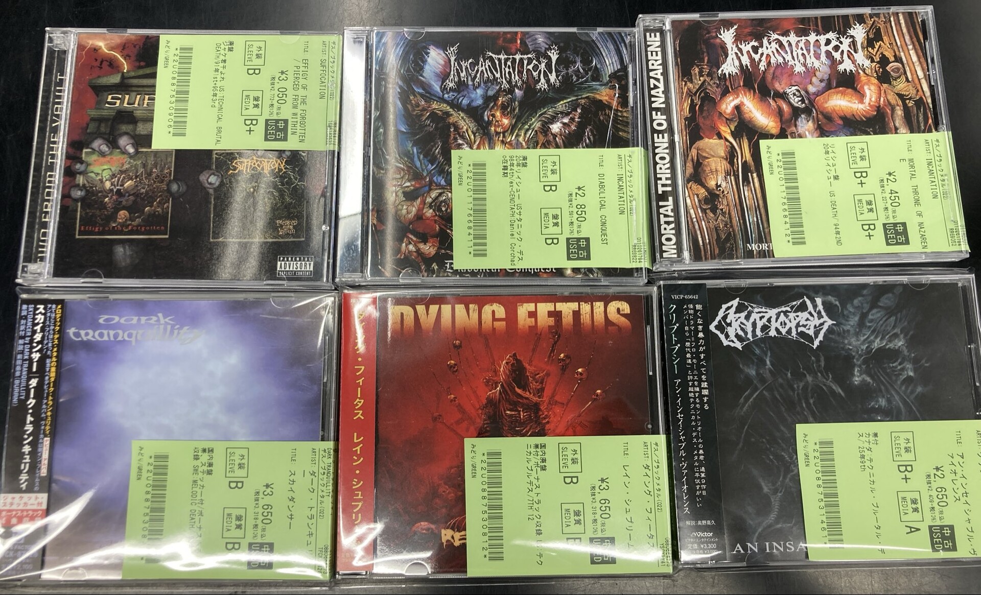 Hatesphere　7枚まとめ【未開封4枚】 デスメタル　デスラッシュ Hatesphere 7枚まとめ【未開封4枚】 デスメタル デスラッシュ