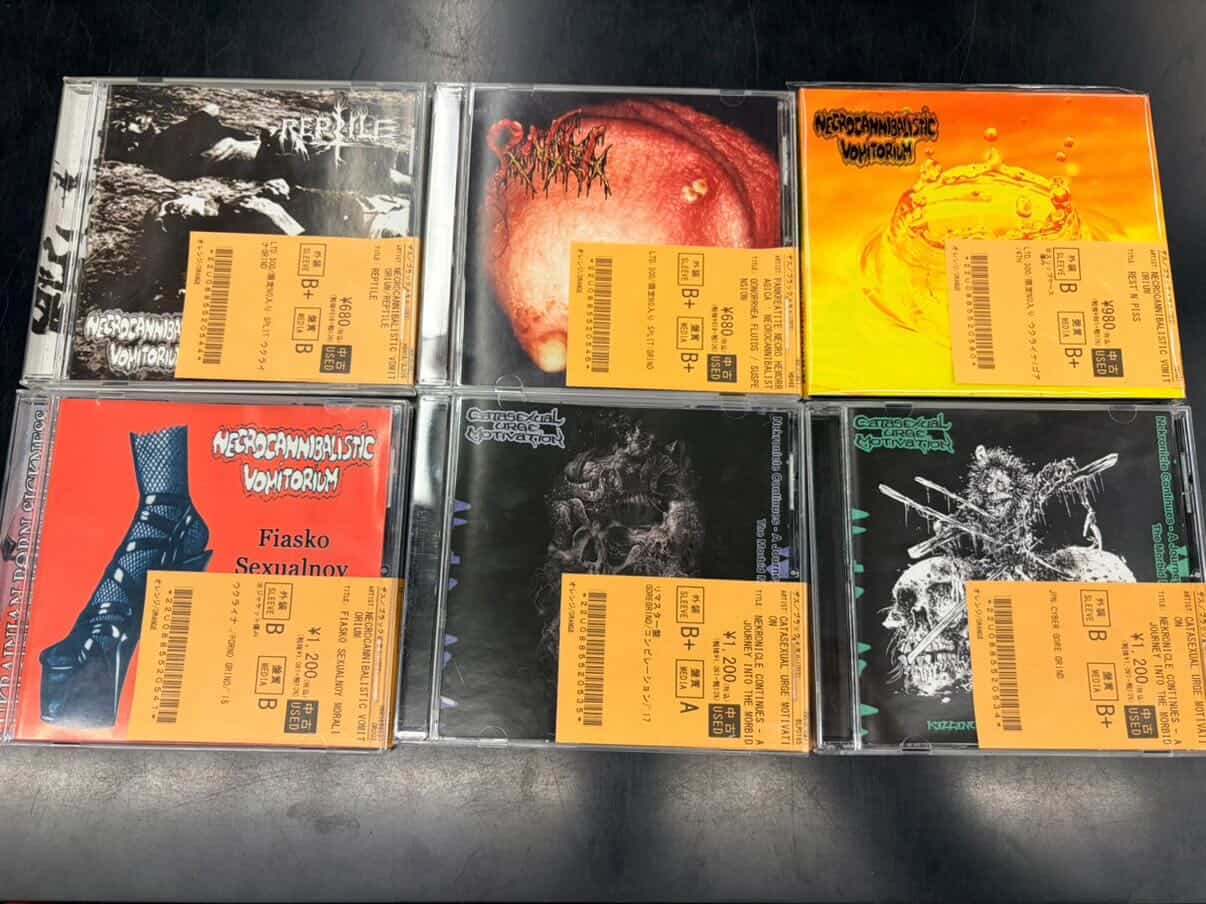 ゴアグラインド／デスメタル貴重CD4枚セット Amazon.co.jp: Gore Grind 4 way Split: ミュージック