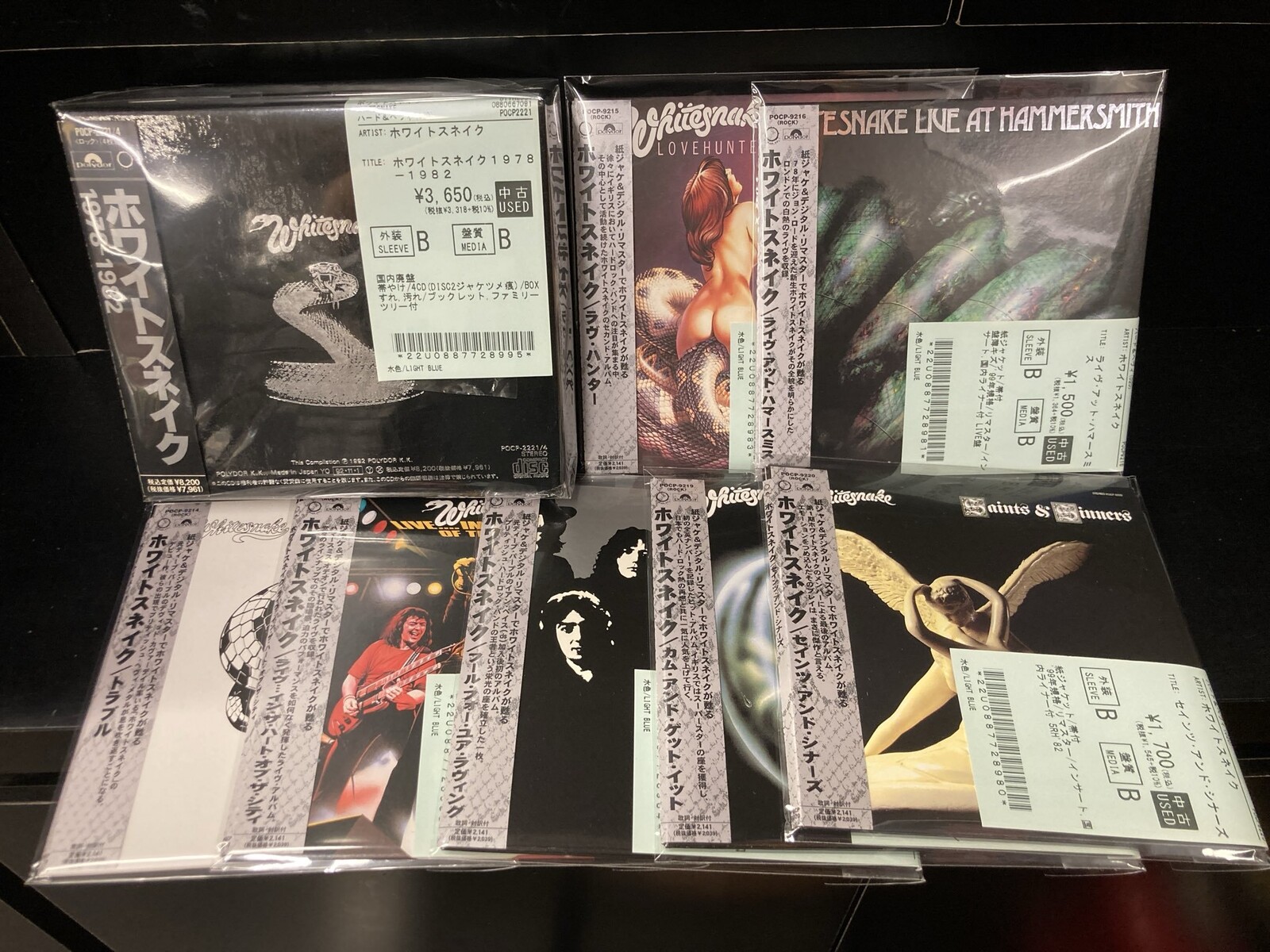 ハードロック☆メタル『7枚セット』☆帯付国内盤☆ 7/21(火)~7/24(金)入荷> ハードロック/ヘヴィメタルの中古CD新着リスト