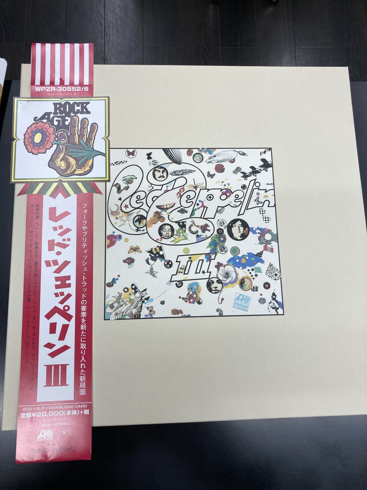 新品未開封 廃盤 レッド・ツェッペリン 3 スーパー・デラックス・エディション 中古入荷情報 レッド・ツェッペリン / レッド・ツェッペリンⅢ