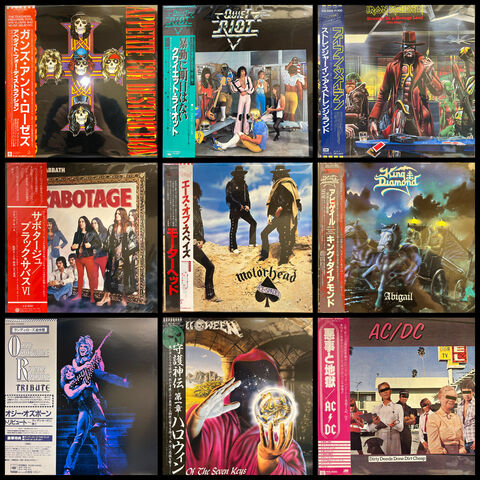 ハードロック/ヘヴィメタル国内盤レコードセール Vol.2 : ディスク