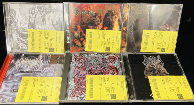 7/26(土)~7/28(月)入荷> THRASH METALやDEATH METAL、BLACK