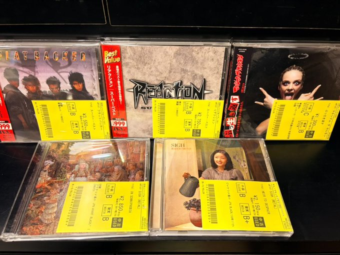 1/6(火)～1/9(金)入荷> スラッシュメタルやジャパニーズメタルの中古CD