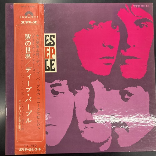 9/21(土)ハードロック/ヘヴィメタル国内盤レコードセール