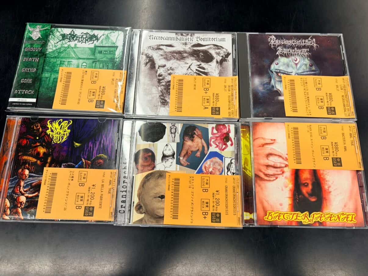 ゴアグラインド／デスメタル貴重CD4枚セット Amazon.co.jp: Gore Grind 4 way Split: ミュージック