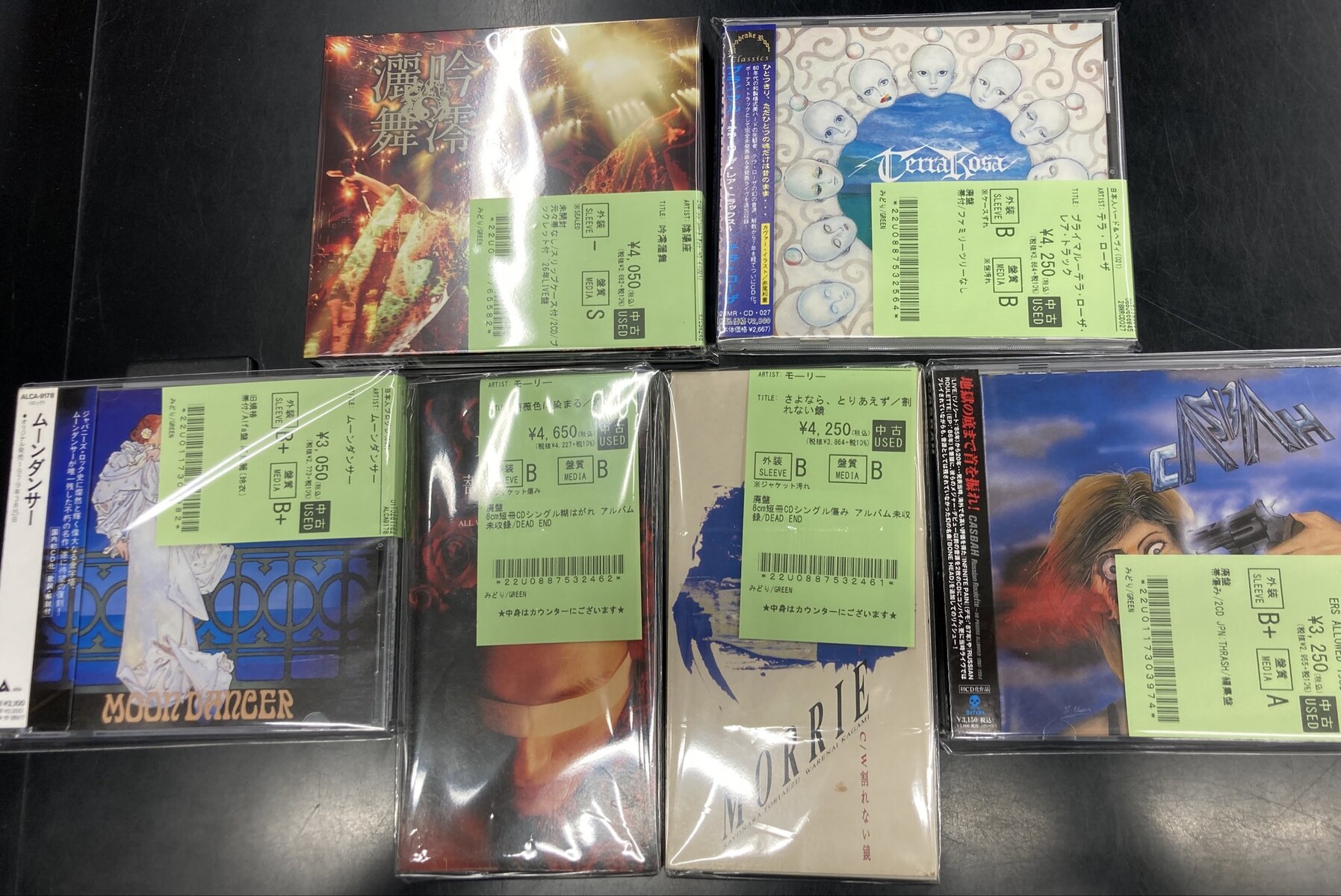 7/7(火)~7/10(金)入荷> ジャパニーズ・メタルの中古CD新着リストを公開
