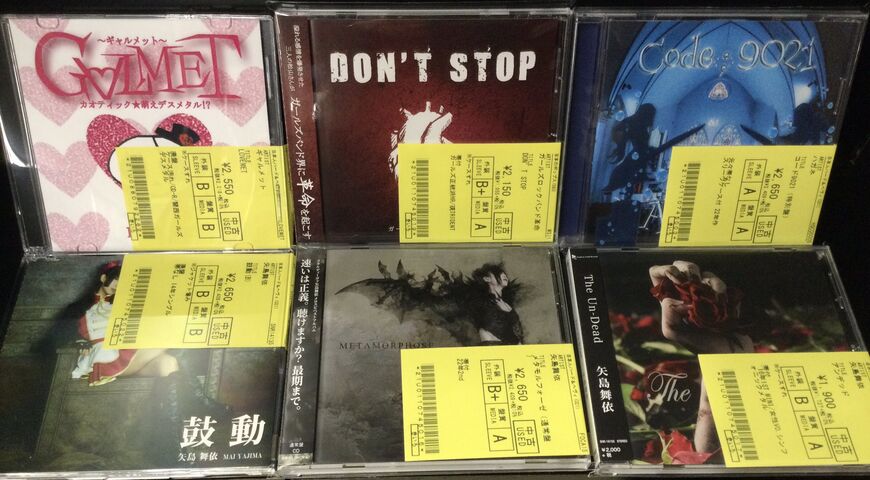 新品未開封 ガールズロックバンド革命 LIFE IS MOMENT 匿名配送】ガールズロックバンド革命TRiDENT/LIFE IS MOMENT