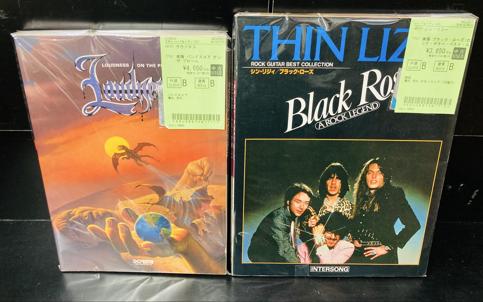THIN LIZZY シン・リジィ バンドスコア 絶版 THIN LIZZY シン・リジィ バンドスコア 絶版 Amazon | Best of Thin