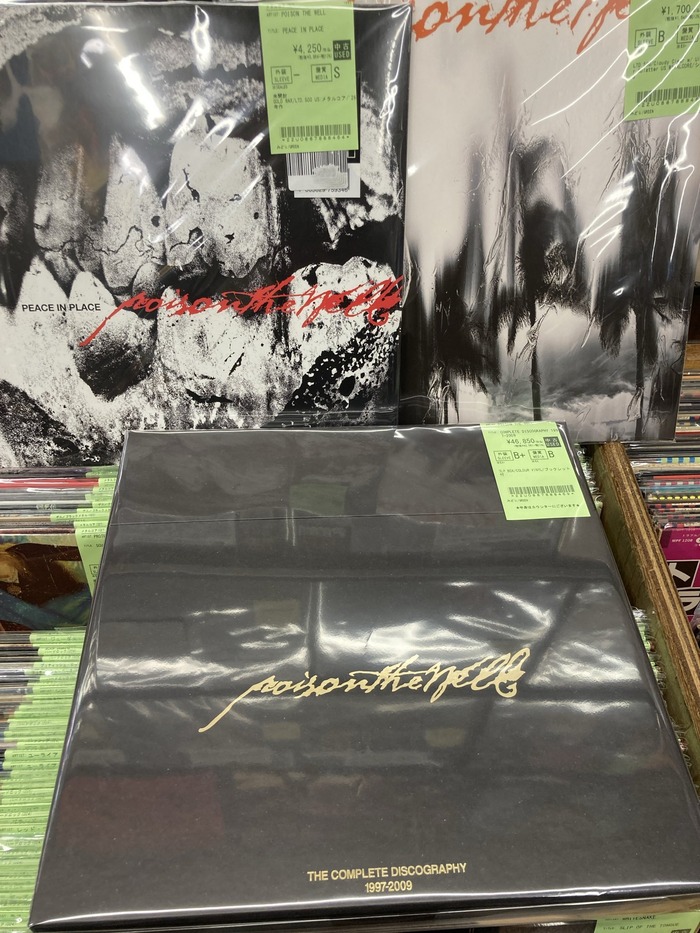 中古レコード】メタルコアのLP入荷!!Poison The Well、Protest The
