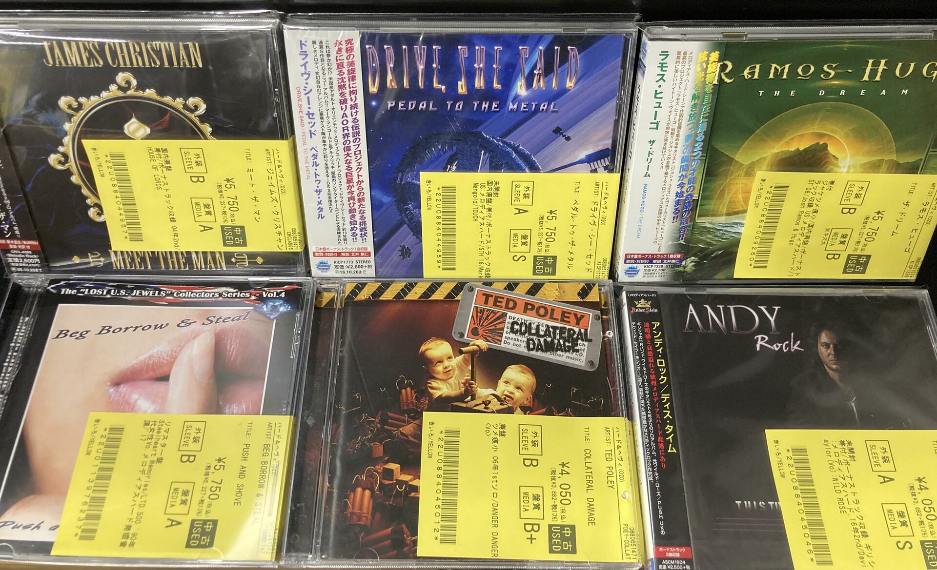 メロディアスヘヴィメタルCD9枚まとめ売り 節約 中古ヘヴィーメタル
