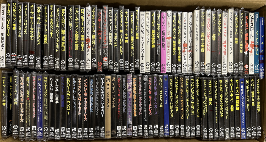 GWセール】5/4(土)中古CD放出セール(トイズファクトリー&デス GWセール】5/4(土)中古CD放出セール(トイズファクトリー&デス