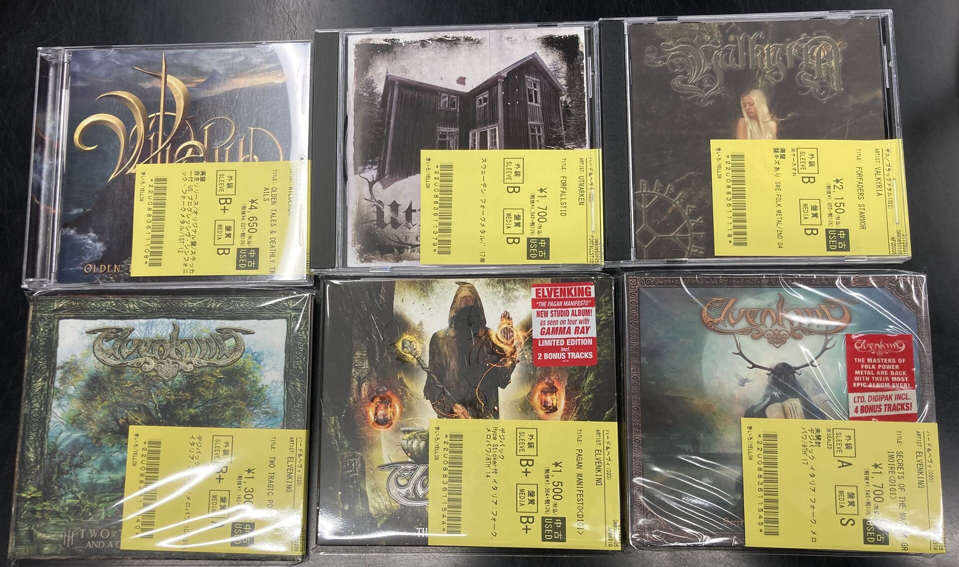 12/16(火)~12/19(金)入荷> FOLK ROCKやVIKING,PAGAN系の新着中古CDの 