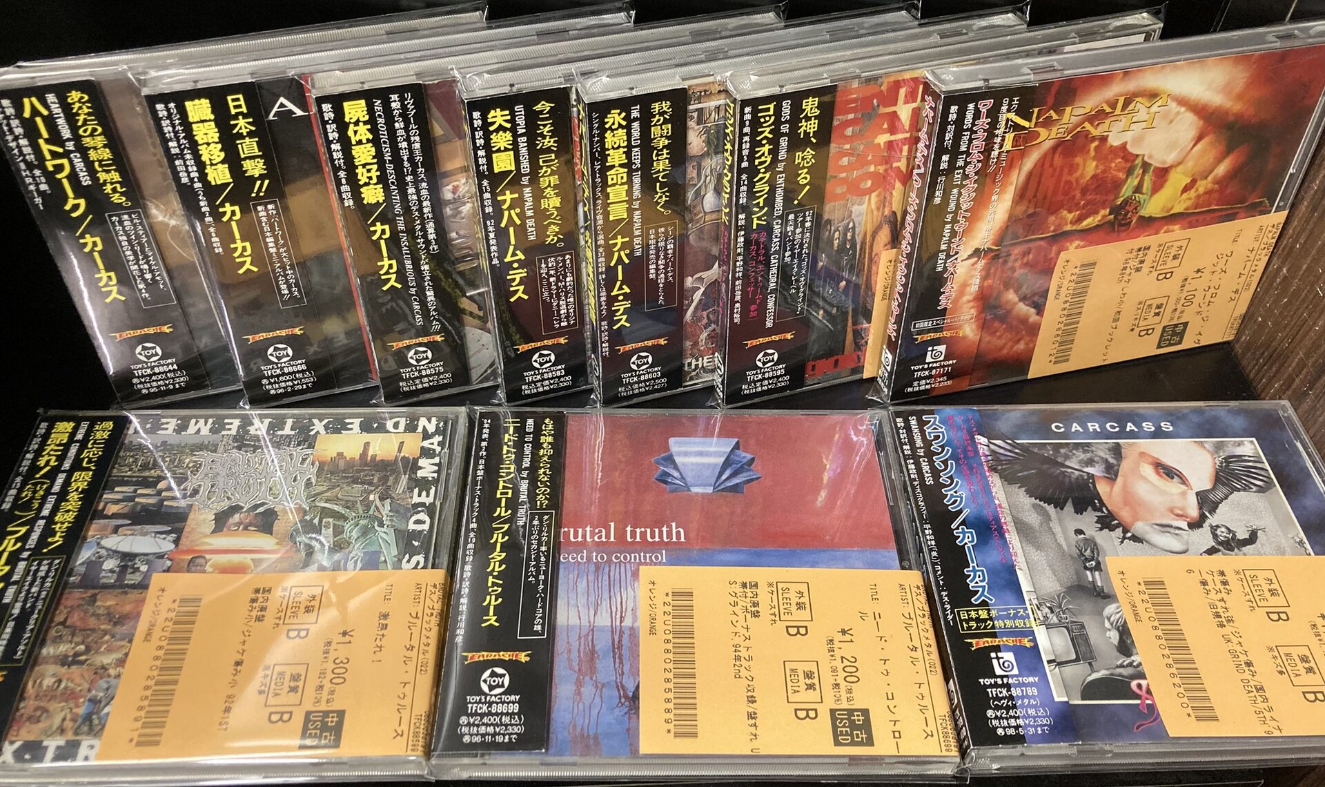 63(火)~66(金)入荷> THRASH METAL、DEATH METAL、DOOMSTONERの中古CD新着リストを公開！！ :  ディスクユニオンお茶の水ハードロックヘヴィメタル館