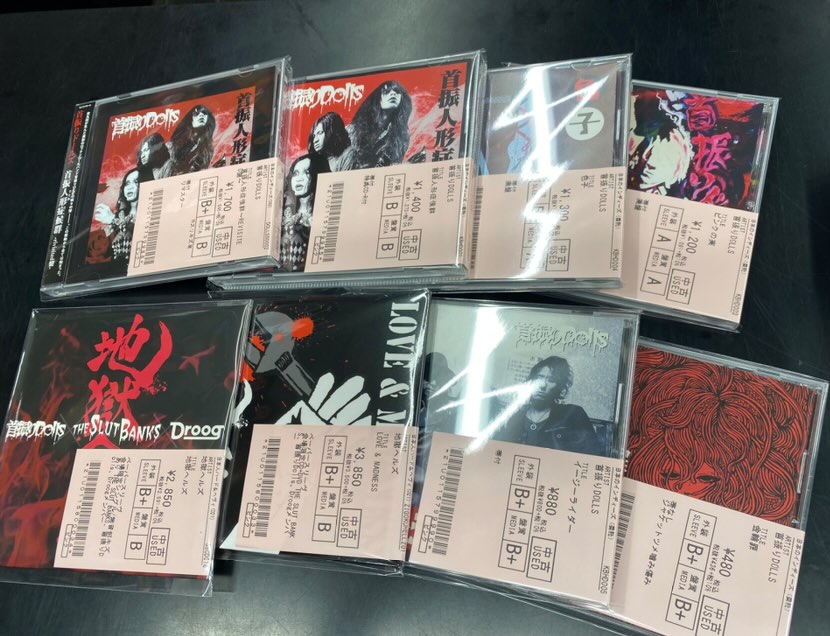 ν[NEU] バンド CD レア 美品 2025年最新】ν neu cdの人気アイテム - メルカリ