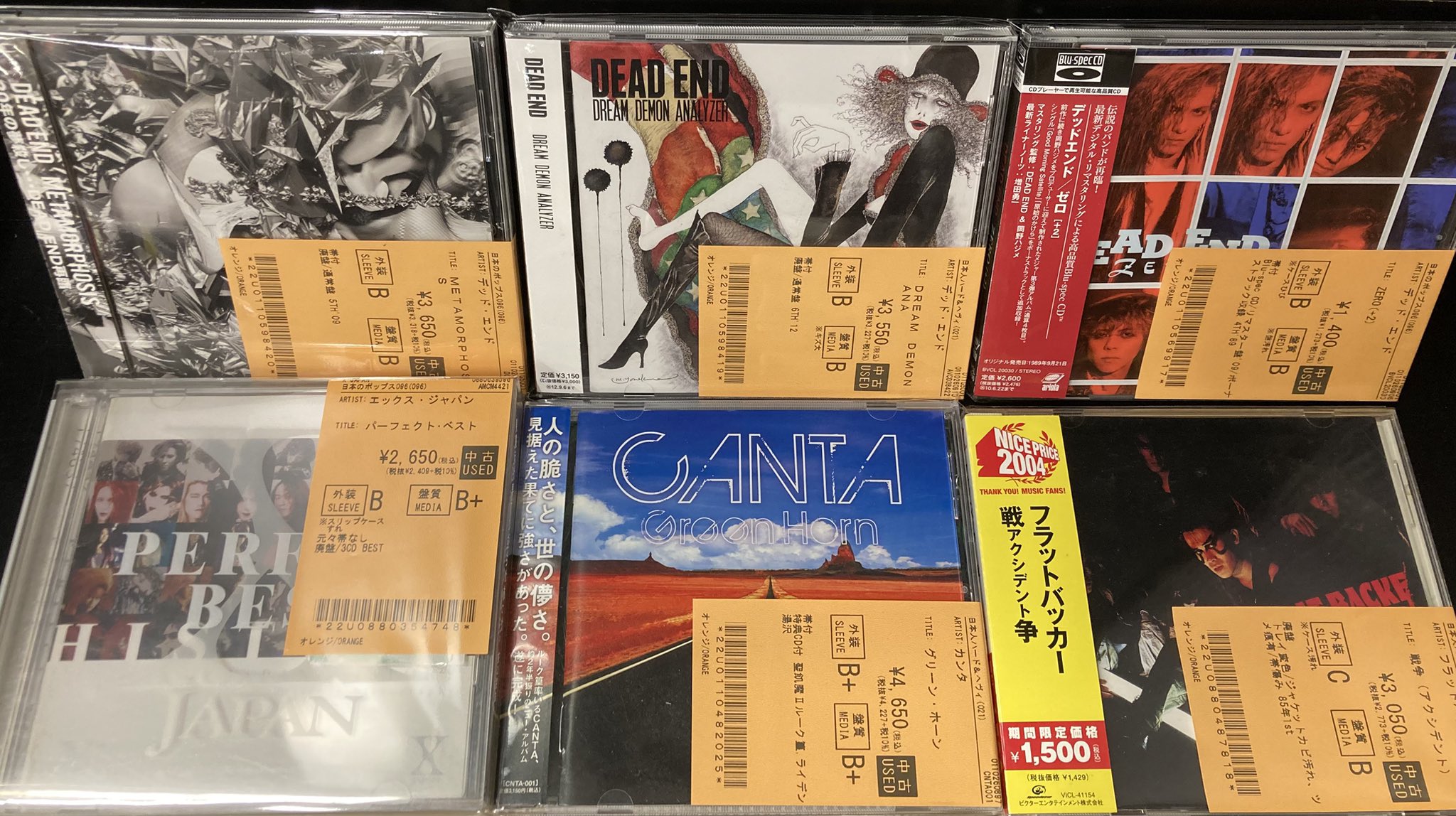 BERLIOZ『THE DAY OF DOOM』デモテープ 京都HC Majestic Four パンク