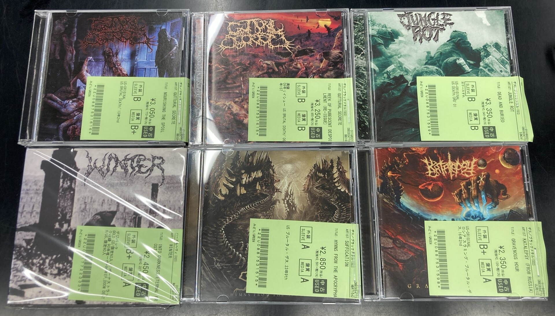 デスメタル　グラインドコア　CD4枚セット！ ジャパニーズ・デスメタル/グラインドコアのデモ中心に中古カセット
