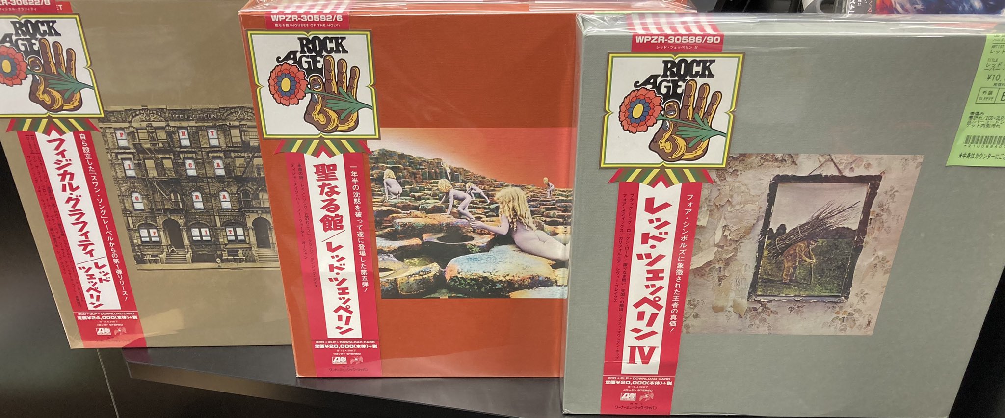LED ZEPPELINの各種スーパー・デラックス・エディション、DEEP LED ZEPPELINの各種スーパー・デラックス・エディション、DEEP