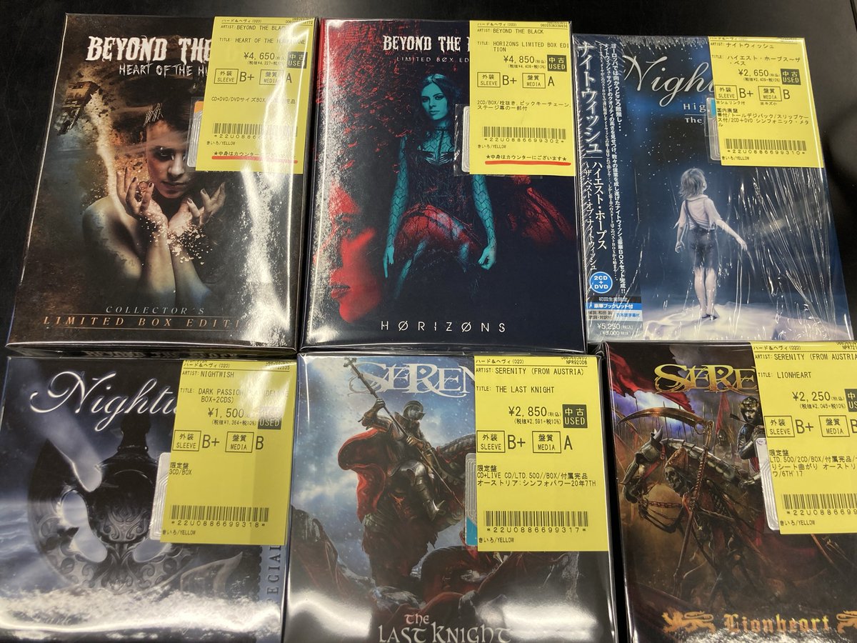 6/9(火)~6/12(金)入荷> HARD ROCK/HEAVY METALの新着中古リストを公開 