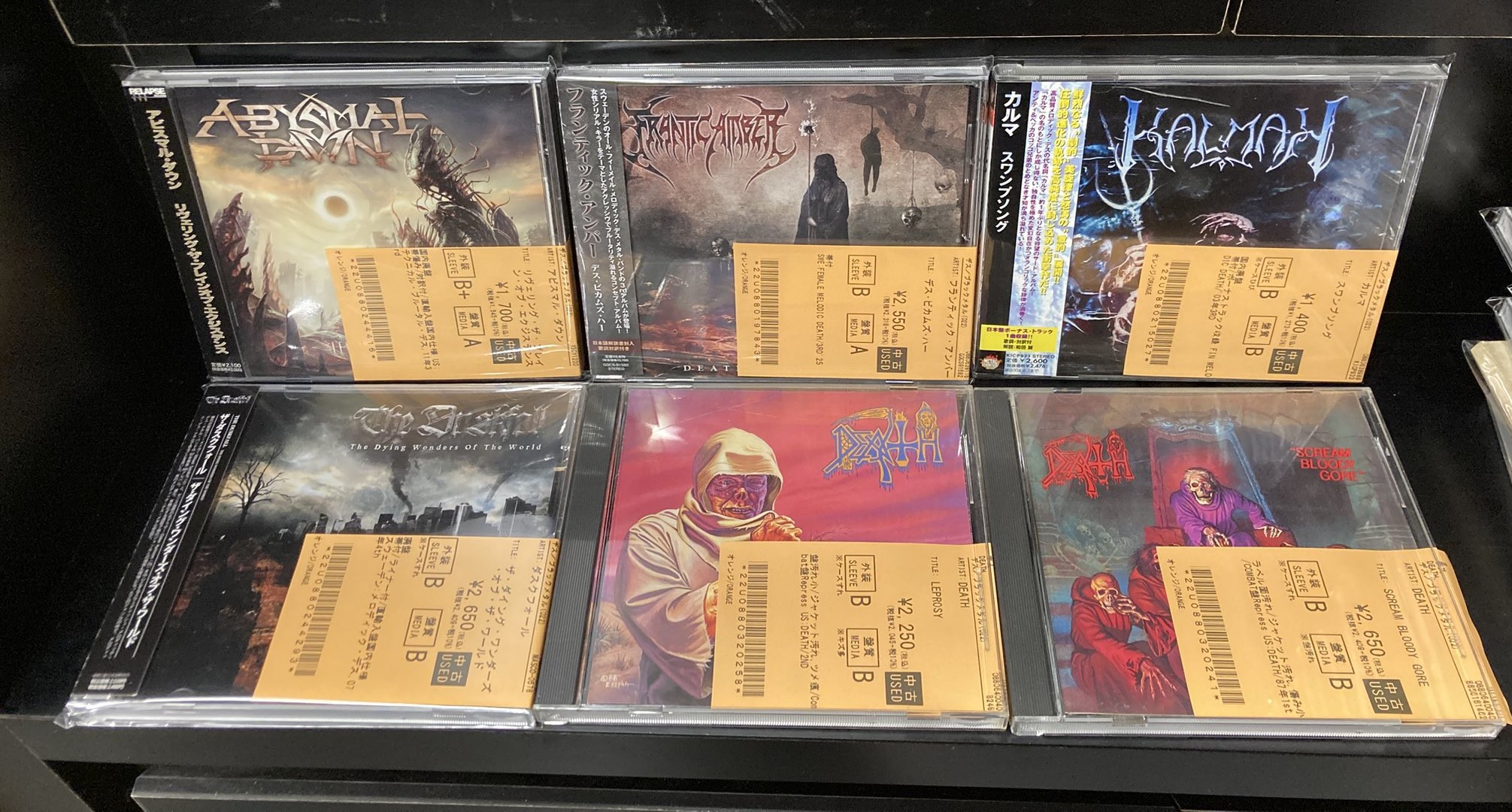 5/31(土)~6/2(月)入荷> JAPANESE METAL、DEATH/BLACK、METALCORE 