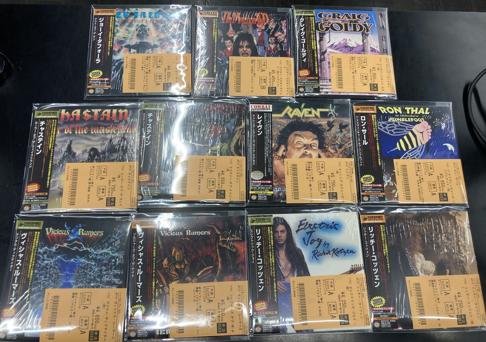 ヘヴィメタル　中古CD　まとめ売り 9/12(土)~9/14(月)入荷> ハードロック/ヘヴィメタルの中古CD新着リスト