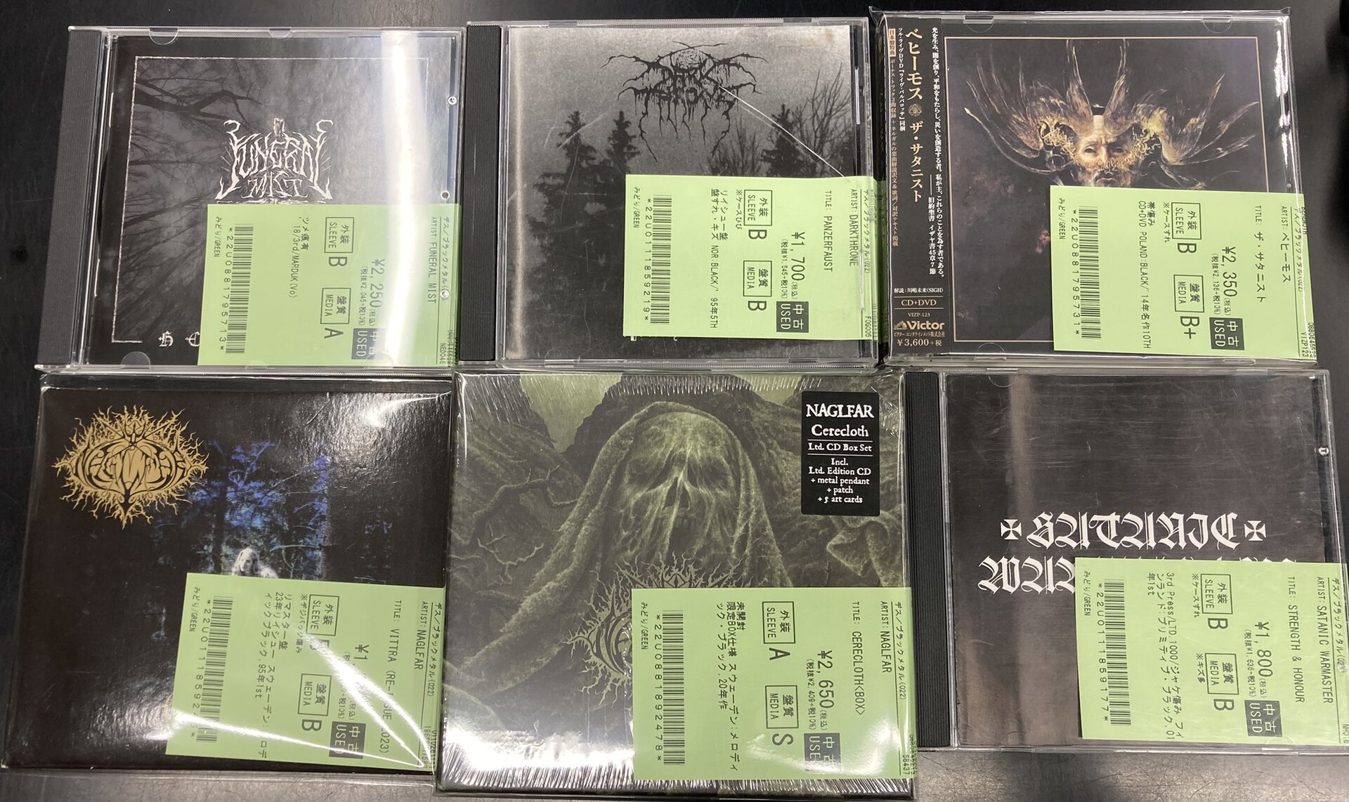 8/30(土)~9/1(月)入荷> DEATH METAL/BLACK METALの新着中古CD