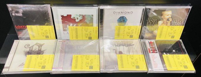 7/29(火)~8/1(金)入荷> METALCORE/HARDCOREの中古CD新着リストを公開