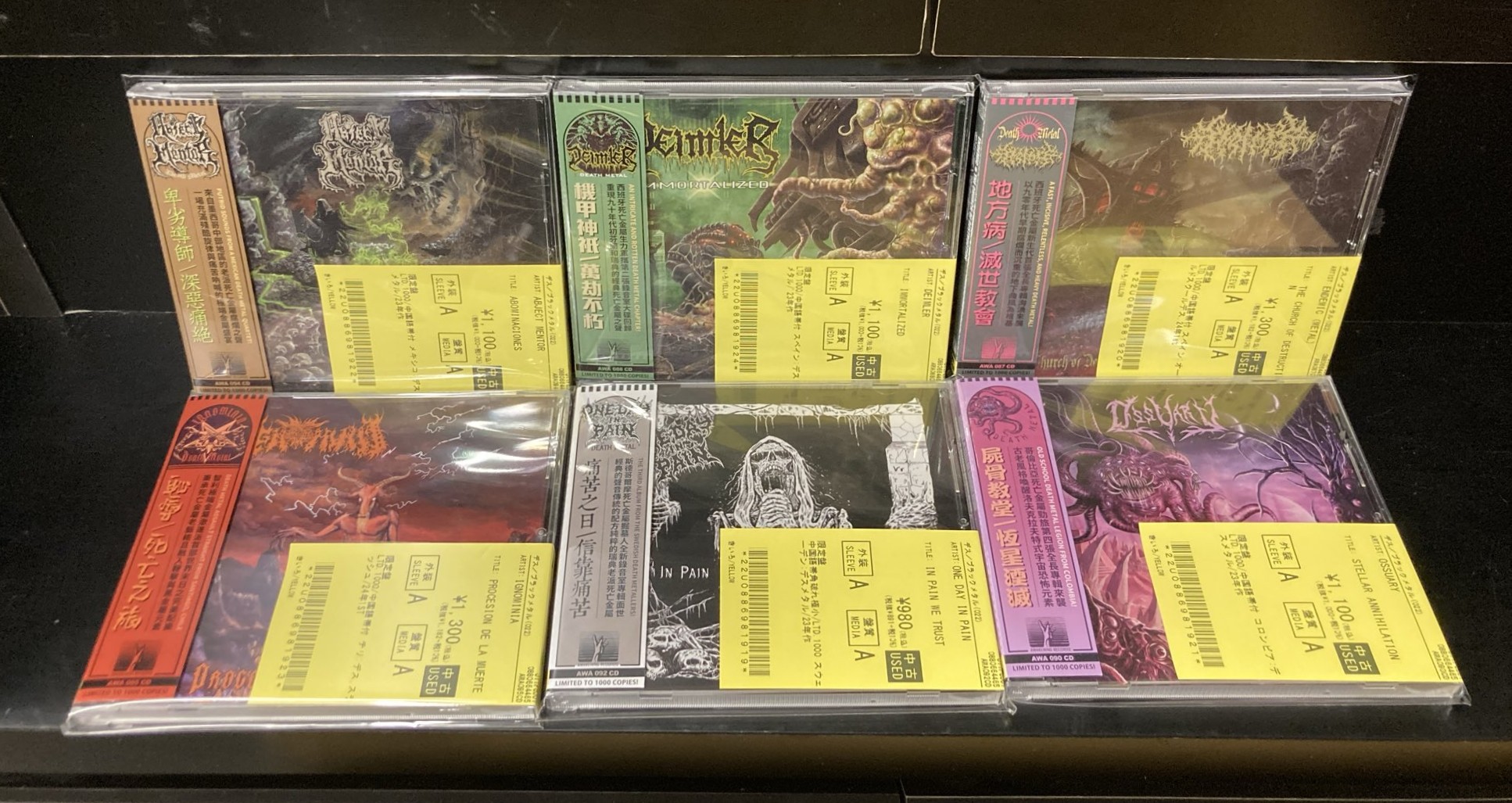 Hatesphere　7枚まとめ【未開封4枚】 デスメタル　デスラッシュ 初期デスメタル～近年オールドスクール・デス中心に中古レコードが入荷